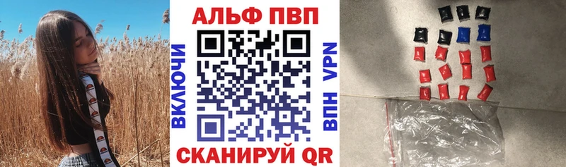 где можно купить наркотик  Топки  A PVP кристаллы 