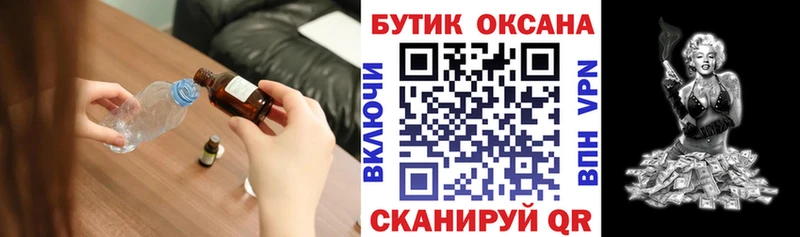 kraken зеркало  купить наркоту  Топки  БУТИРАТ оксана 