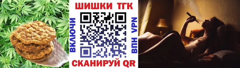 Еда ТГК марихуана  как найти закладки  Топки 
