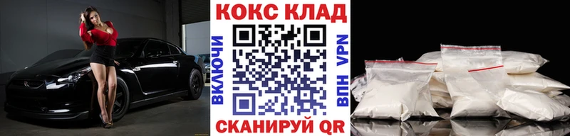 COCAIN VHQ  Топки 