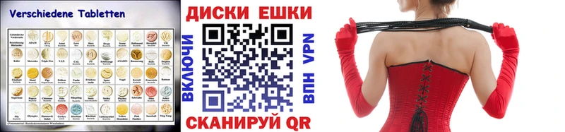 Ecstasy XTC Топки