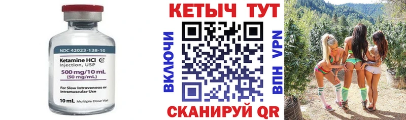 Кетамин VHQ Топки