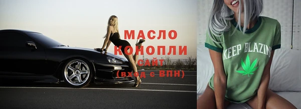амфетамин Нефтекумск
