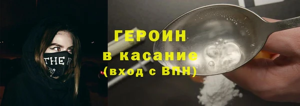 экстази Нефтегорск