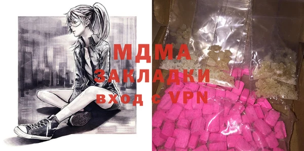 кокаин Алексеевка