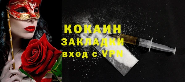 кокаин Алексеевка