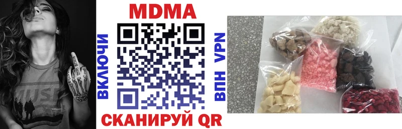 MDMA Molly купить цена Топки