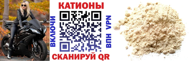 Мефедрон кристаллы  Топки 