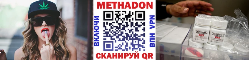хочу наркоту  Топки  Метадон белоснежный 