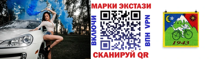 Марки 25I-NBOMe 1500мкг  наркота  Топки 