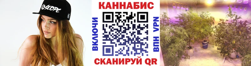 МАРИХУАНА тримм Топки